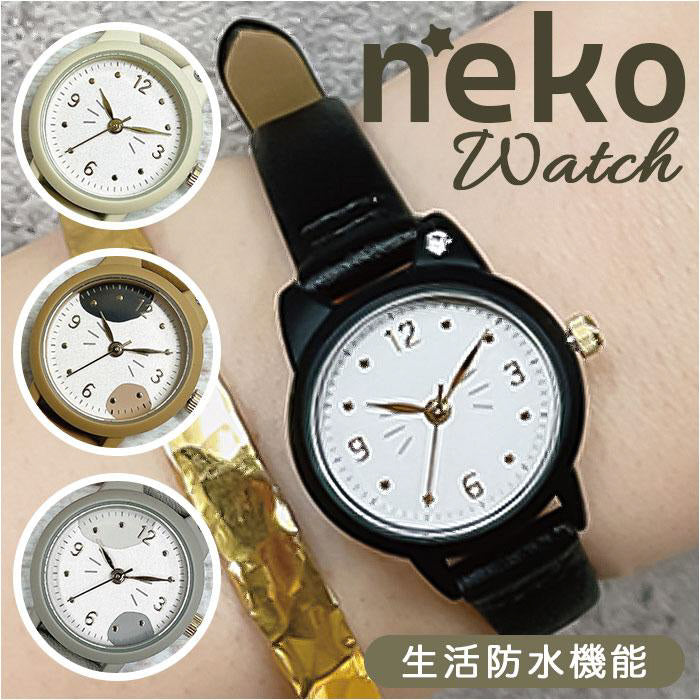BACKYARD FAMILY H01023S-1 Watch (Image 8)