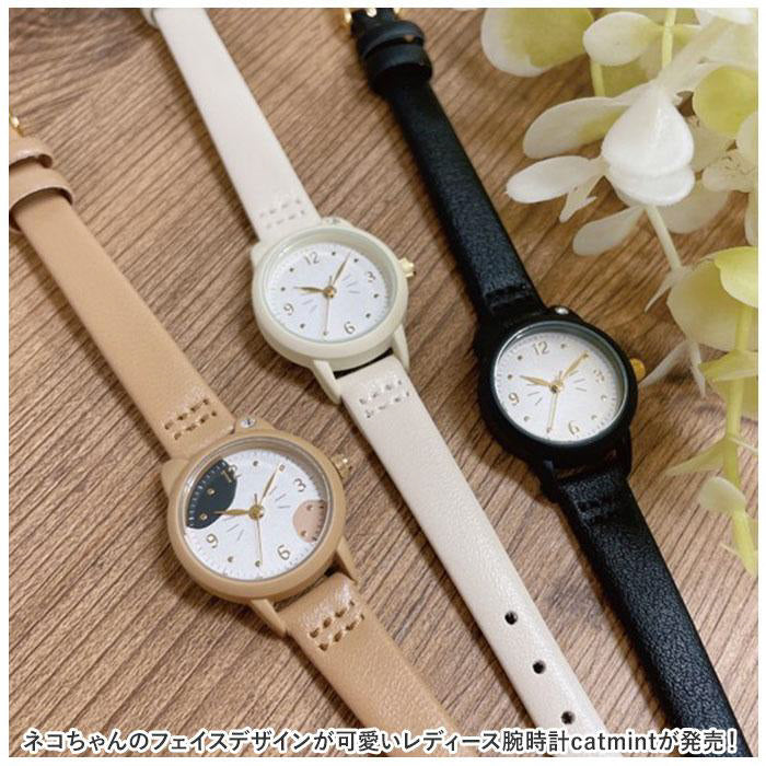BACKYARD FAMILY H01023S-1 Watch (Image 9)