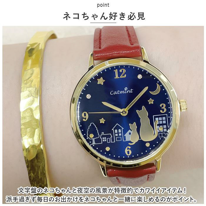 BACKYARD FAMILY H03822A-1 Watch (Image 10)