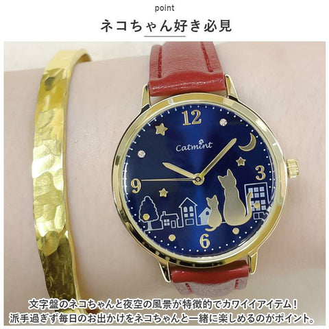 BACKYARD FAMILY H03822A-1 Watch (Image 10)