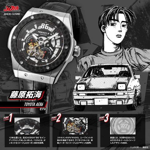 IN45AE86 Initial D Collaboration Takumi Fujiwara Model Limited Edition Stylish Design 1 Year Warranty Authentic