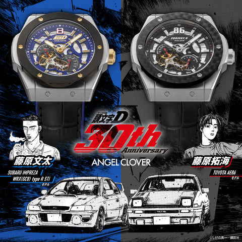 IN45AE86 Initial D Collaboration Takumi Fujiwara Model Limited Edition Stylish Design 1 Year Warranty Authentic