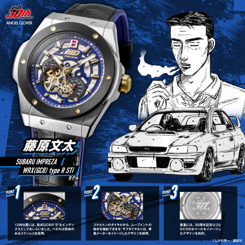 IN45GC8 Initial D Collaboration BUNTA FUJIWARA Model Limited Edition Water Resistant Quartz Movement 1 Year Warranty