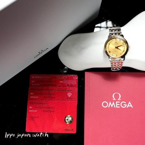 IPPO JAPAN WATCH 424.20.37.20.58.002 WATCH - Omega PRESTI GEE CO-AXIAL CHRONOMETER 36.8 MM watch (Image 8)