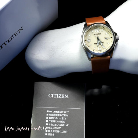 Citizen PROMASTER BN0247-10A x mont-bell Eco-Drive Super Titanium analog Limited Edition Watch  2025.10.09  release