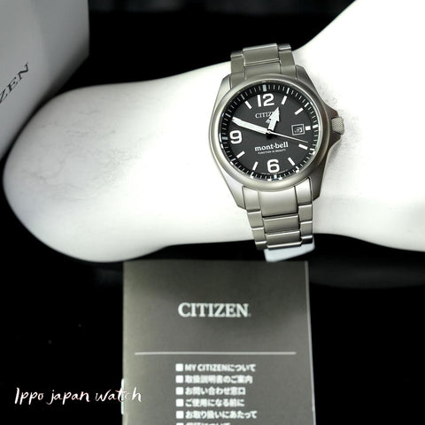 Citizen PROMASTER x mont-bell BN0247-52E  Eco-Drive Super Titanium analog Limited Edition Watch  2025.10.06 release