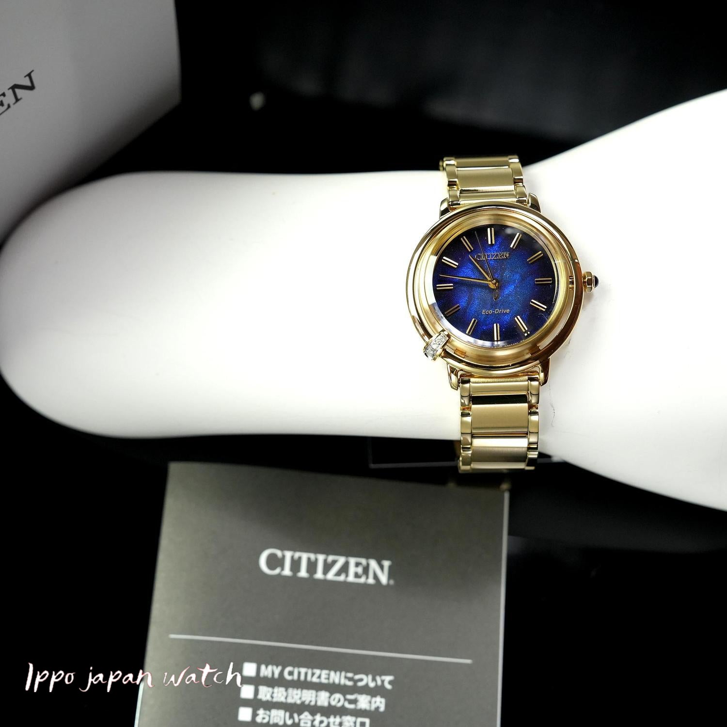 Citizen L ARCLY Limited Edition Solar Eco-Drive Watch EM1099-57L