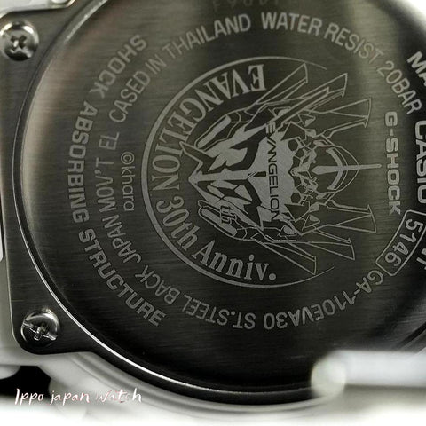 Casio G-shock  GA-110EVA30-7AJR Evangelion collaboration model Digital Analog watch 2025.10 release