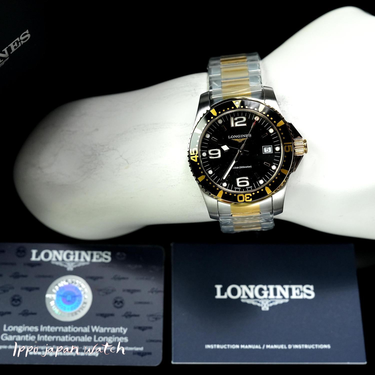 LONGINES L3.740.3.56.7 Watch - Men's Metal Belt Parallel Import 2-Year Warranty watch (Image 7)
