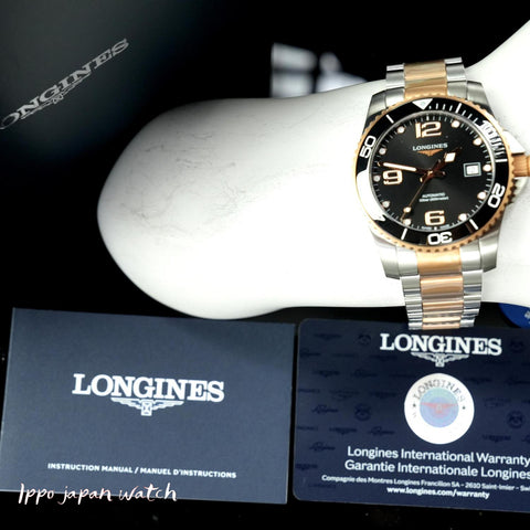 IPPO JAPAN WATCH L3.781.3.58.7 WATCH - Deep Sea Conqueror Series, , Automatic Kagema Machine Core Bracelet (Image 5)