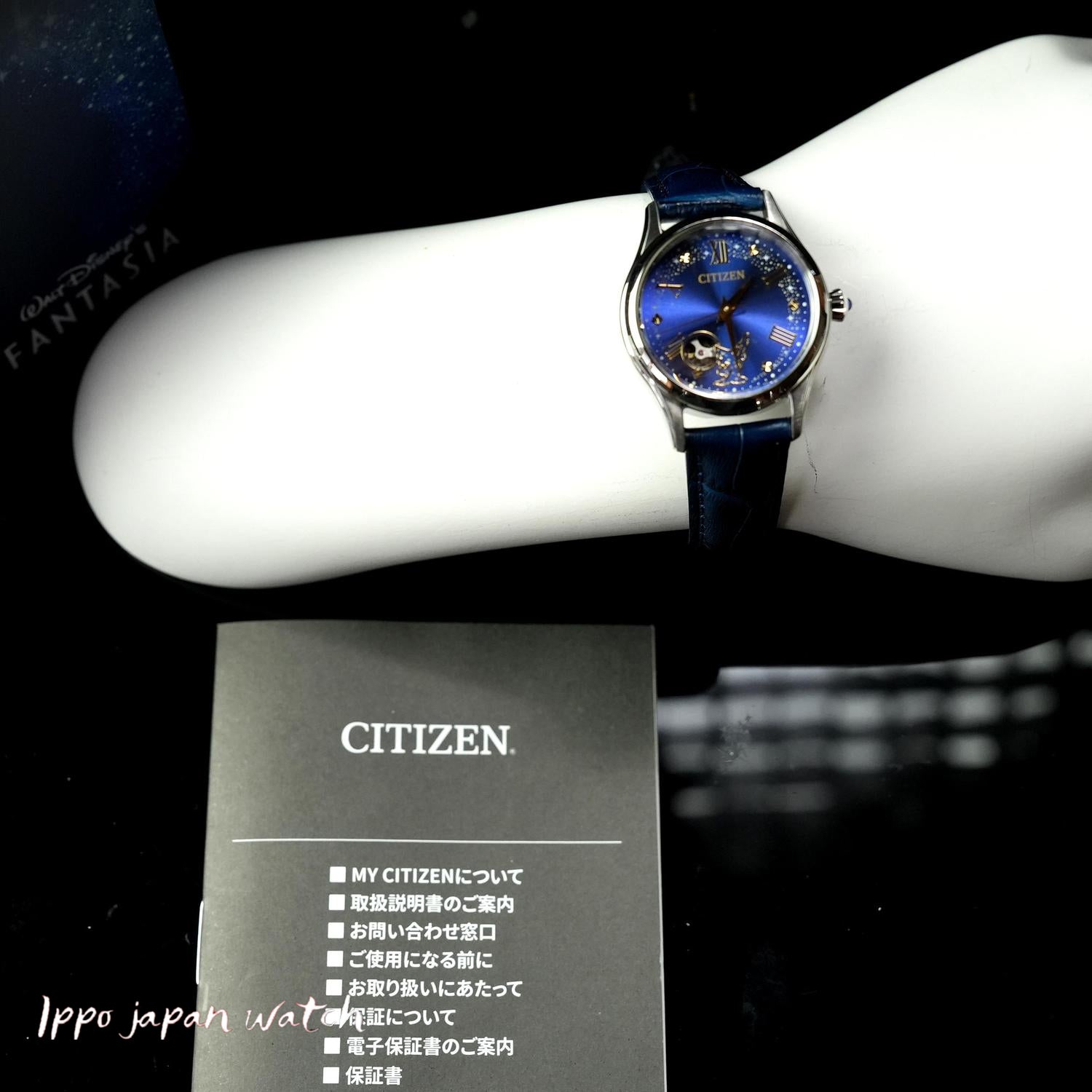 IPPO JAPAN WATCH PR1040-02L Watch (Image 8)