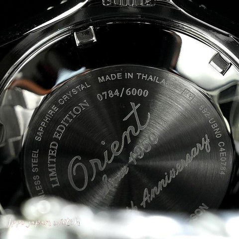 ORIENT Men's Mako Sports Dive Design, 75th Anniversary Limited Edition, Automatic, Metal Band RN-AA0823L