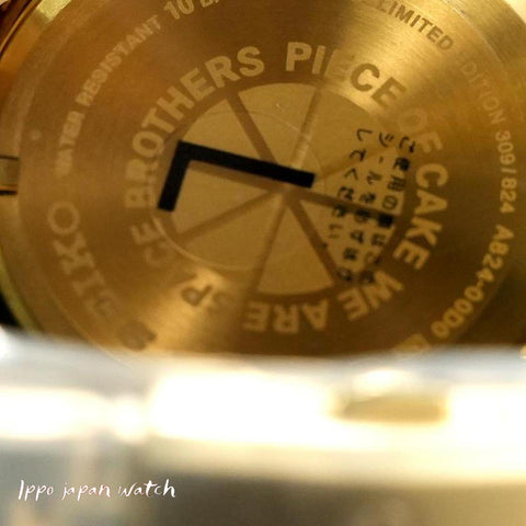 IPPO JAPAN WATCH SBJG024 Seiko Digital Quartz S Series Sp | IPPO Japan