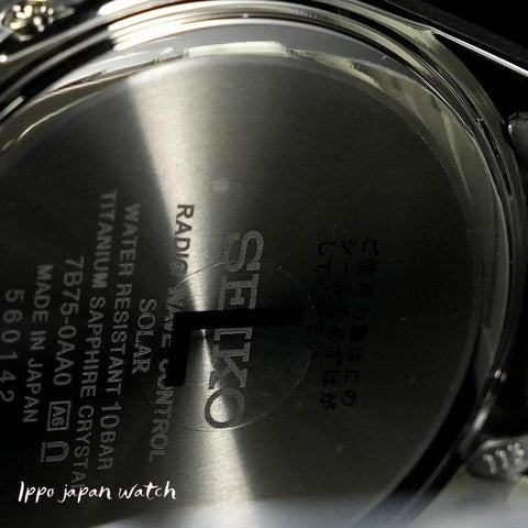 SEIKO SELECTION SBTM291 World Time Solar Radio Titanium Men's watch