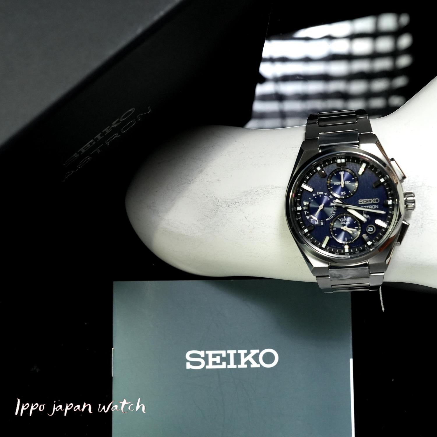 SEIKO SBXC161 Men's Astron /SSH161J1 Nexter Solar GPS Sat | IPPO