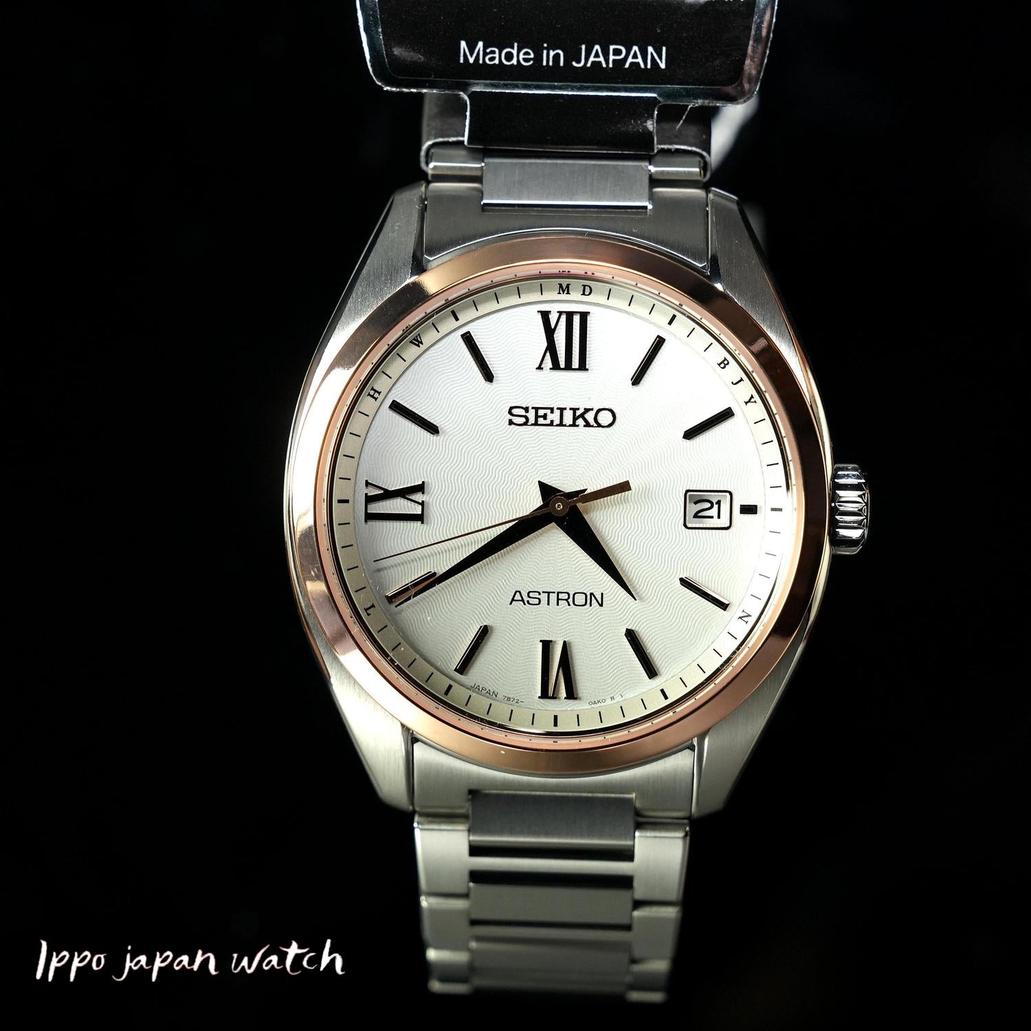 SEIKO SBXY034 Watch - Astron solar radio pure titanium watch 2022.9 released