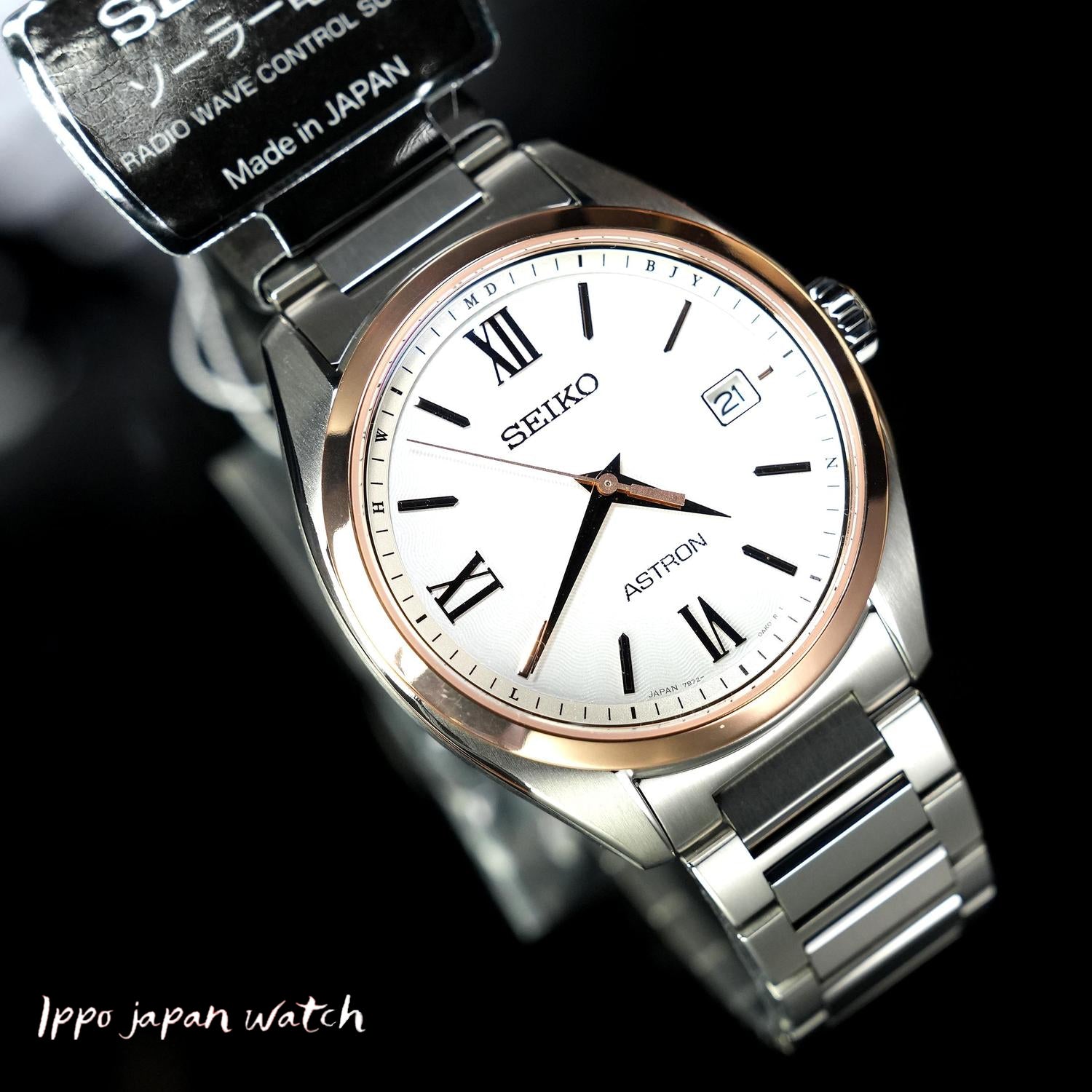 SEIKO SBXY034 Watch - Astron solar radio pure titanium watch 2022.9 released (Image 2)