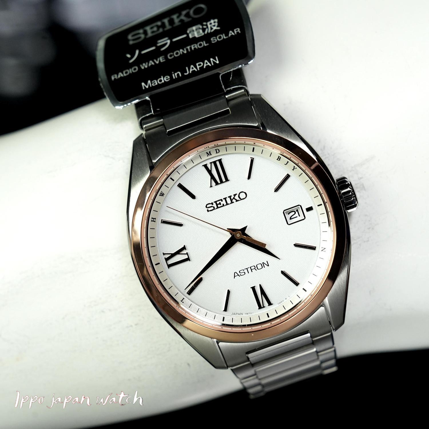 SEIKO SBXY034 Watch - Astron solar radio pure titanium watch 2022.9 released (Image 7)