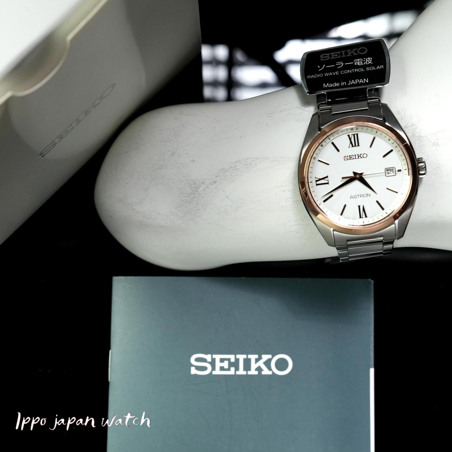 SEIKO SBXY034 Watch - Astron solar radio pure titanium watch 2022.9 released (Image 8)