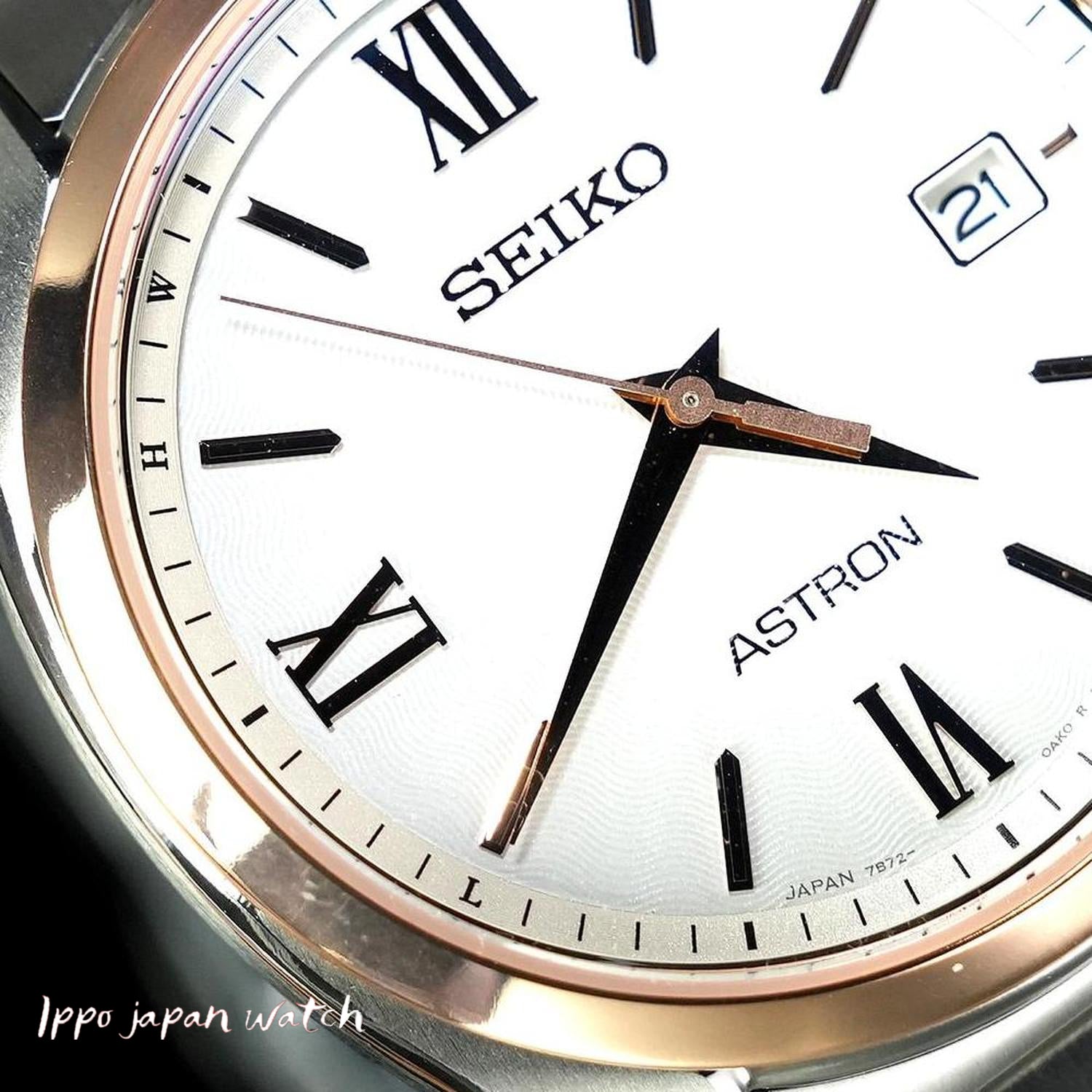 SEIKO SBXY034 Watch - Astron solar radio pure titanium watch 2022.9 released (Image 4)