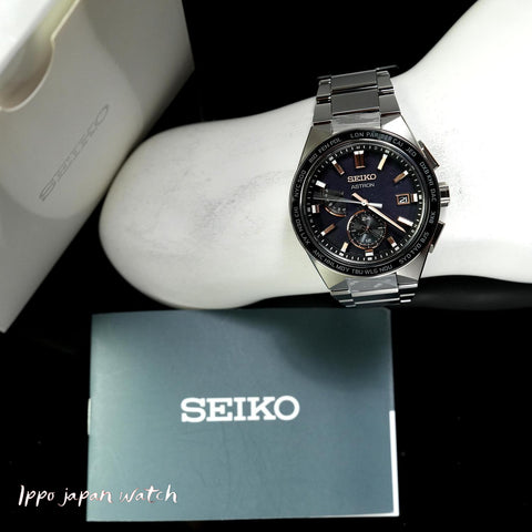 SEIKO SBXY053 Watch - Astron solar radio pure titanium watch 2022.10 released (Image 8)