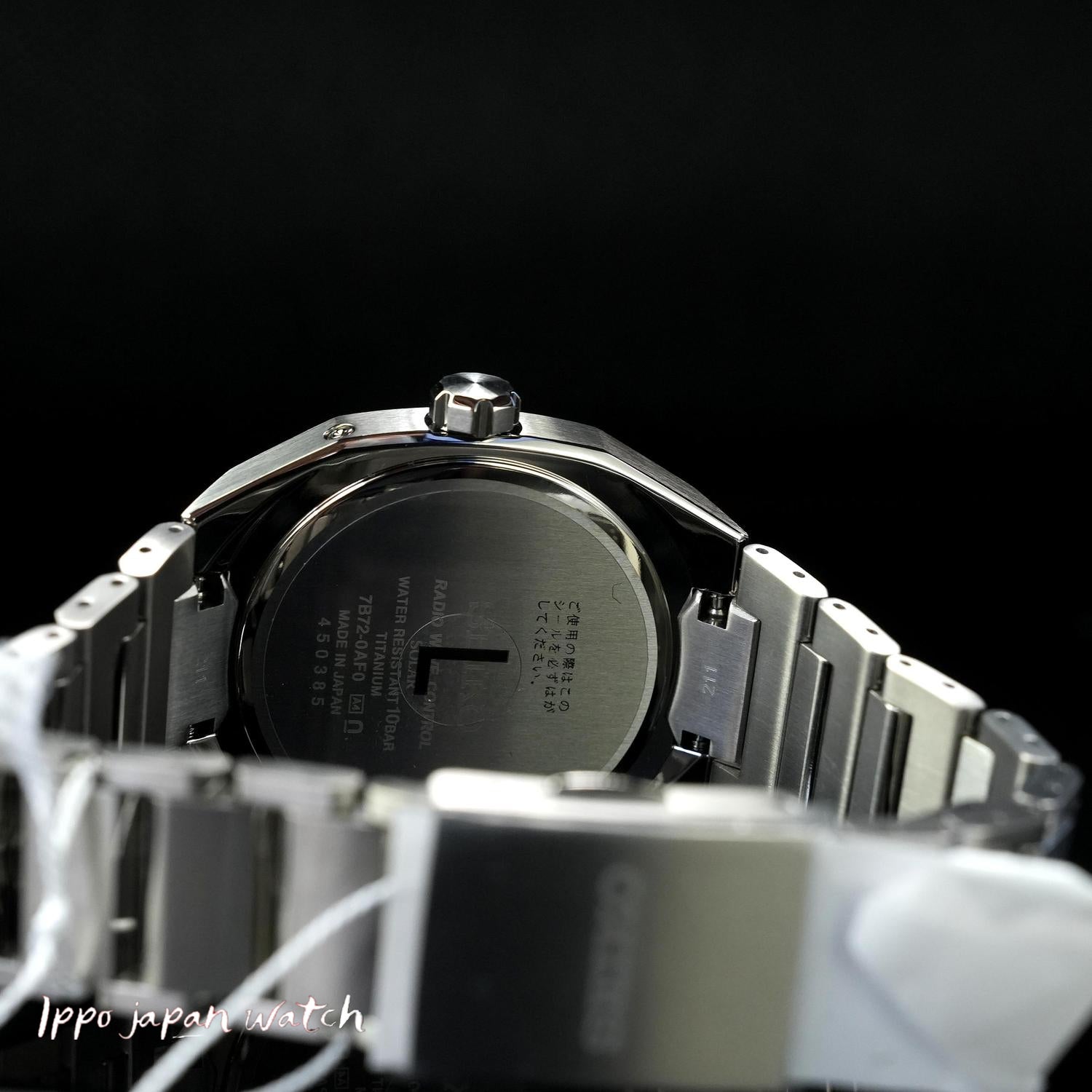 SEIKO SBXY081 Astron NEXTER Solar Radio Men's Metal 2024. | IPPO