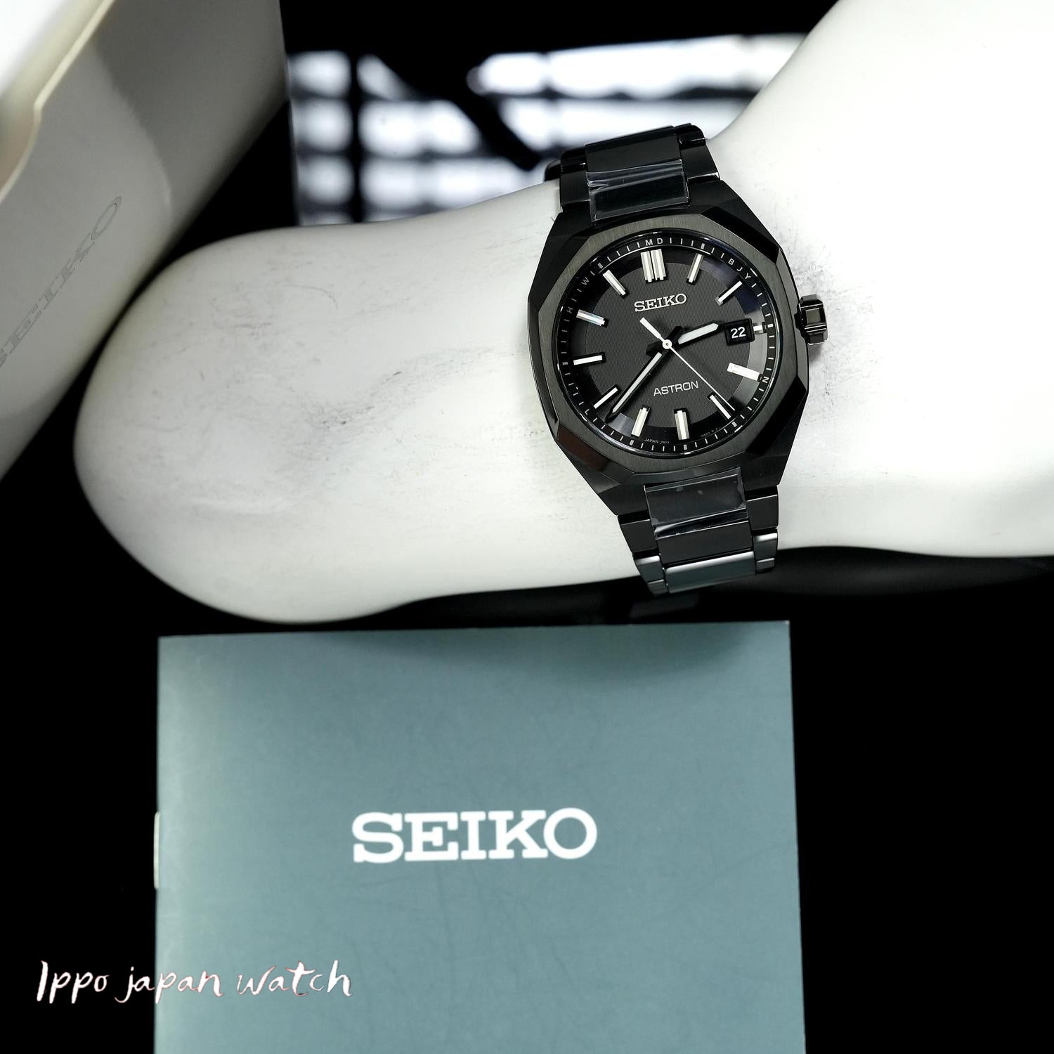 SEIKO SBXY083 Astron NEXTER Solar Radio Men's Metal 2024. | IPPO