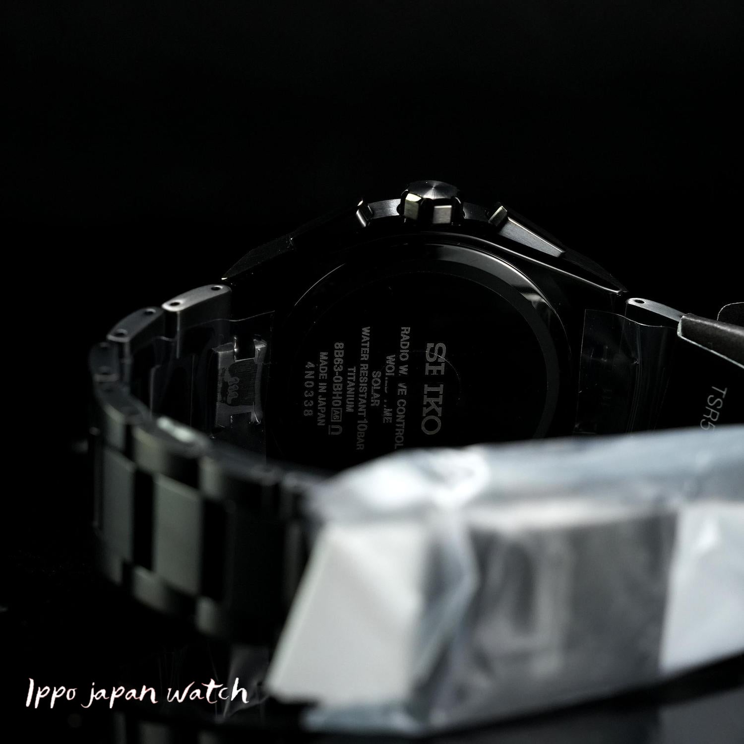 Seiko SBXY087 ASTRON NEXTER Solar Radio Correction Metal Band