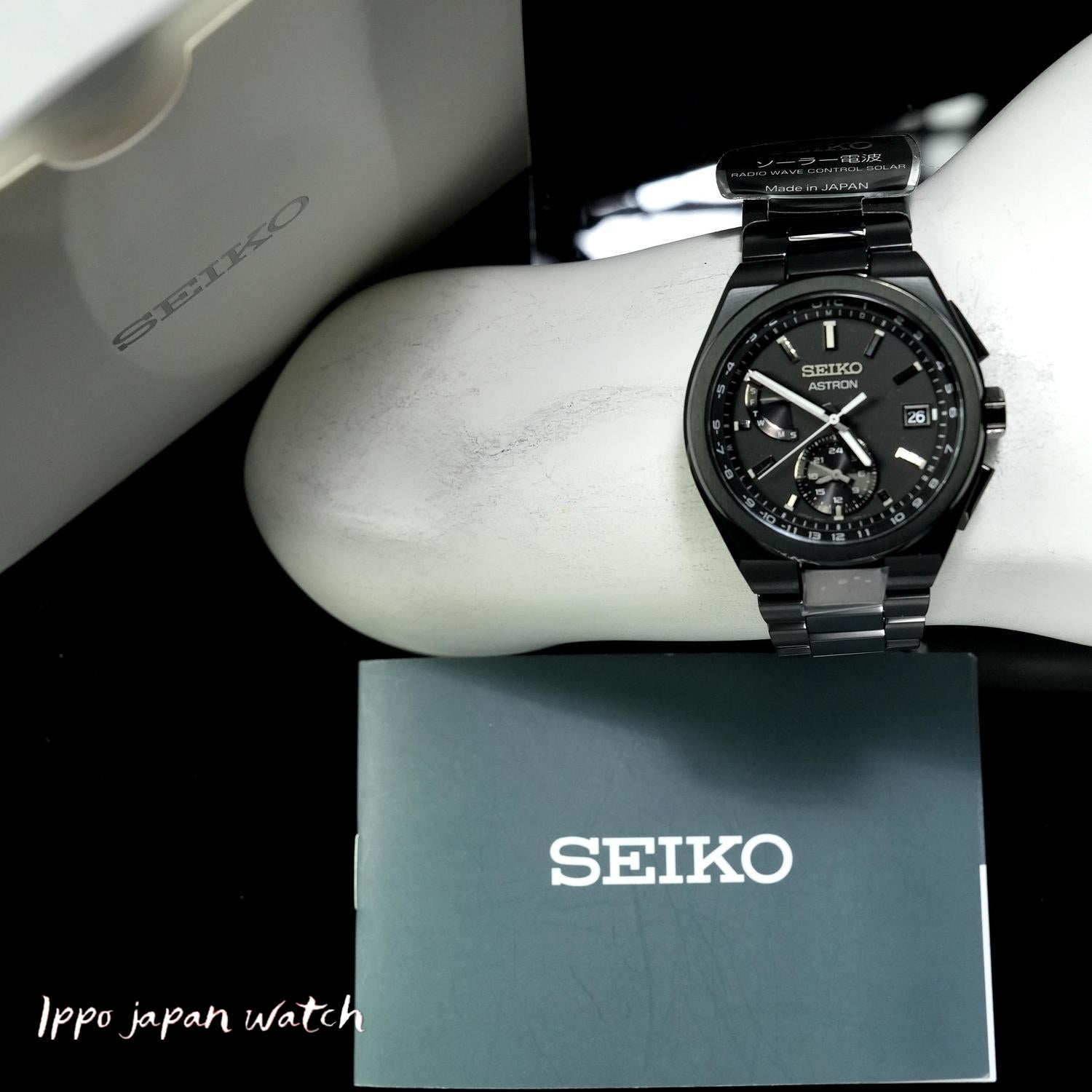 Seiko SBXY087 ASTRON NEXTER Solar Radio Correction Metal Band