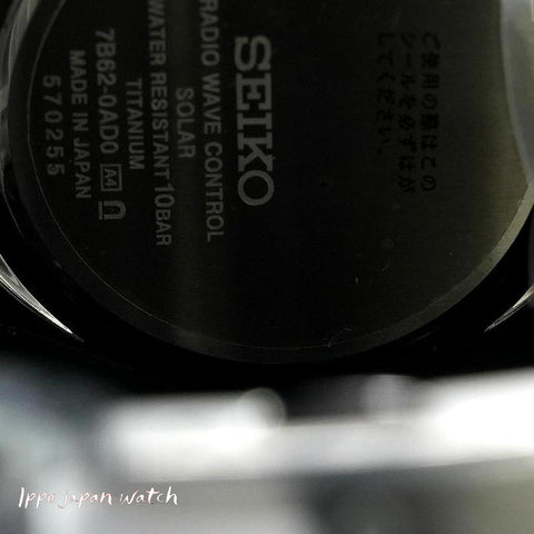 Seiko Astron  SBXY099 NEXTER analog Eco-Drive radio titanium strap watch 2025.11 release