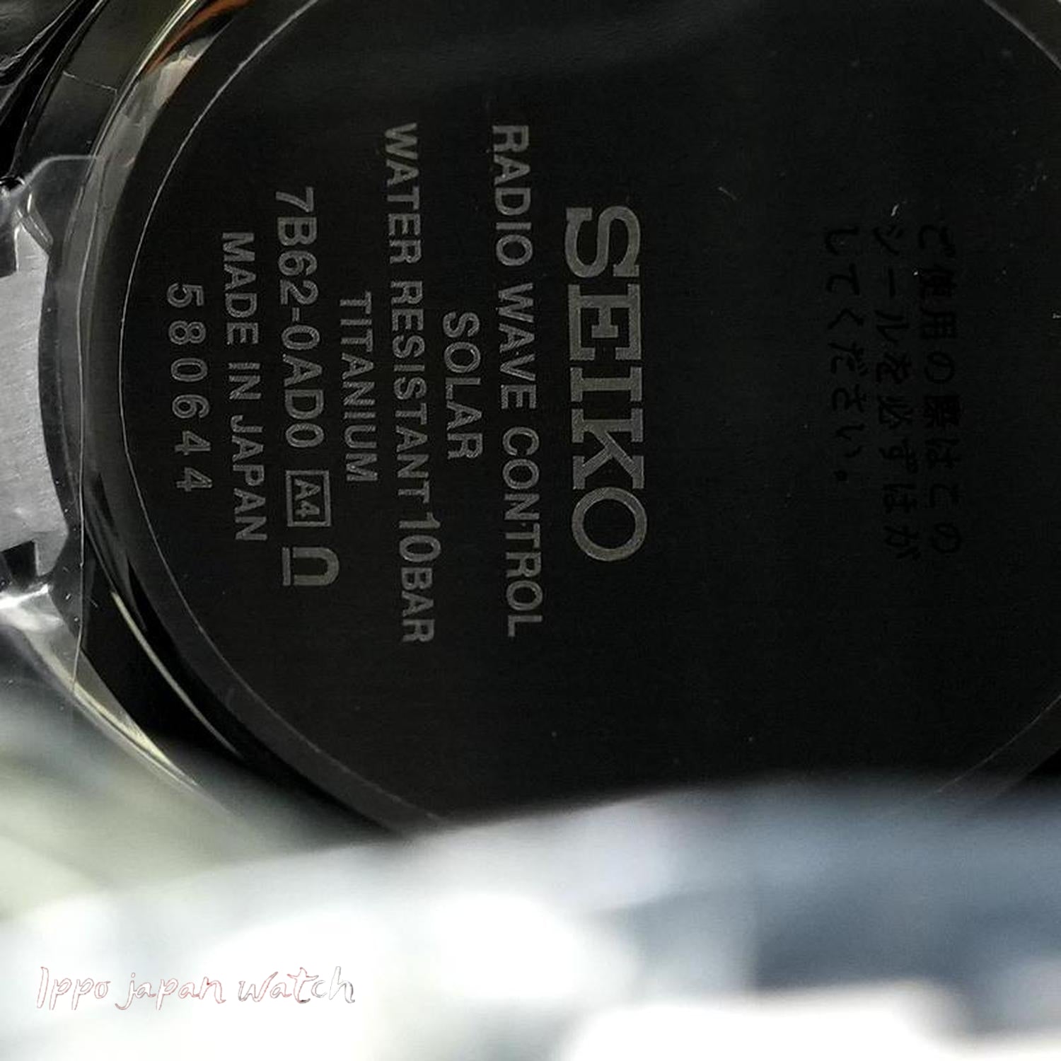 Seiko Astron SBXY103 NEXTER analog Eco-Drive radio titanium strap