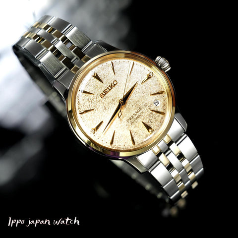 Seiko Presage New Ladies SRRY052 SRPL64 Presage Cocktail Time 2025.6 release