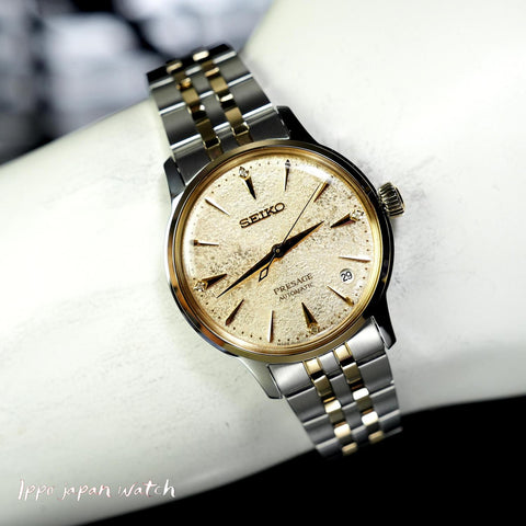 Seiko Presage New Ladies SRRY052 SRPL64 Presage Cocktail Time 2025.6 release