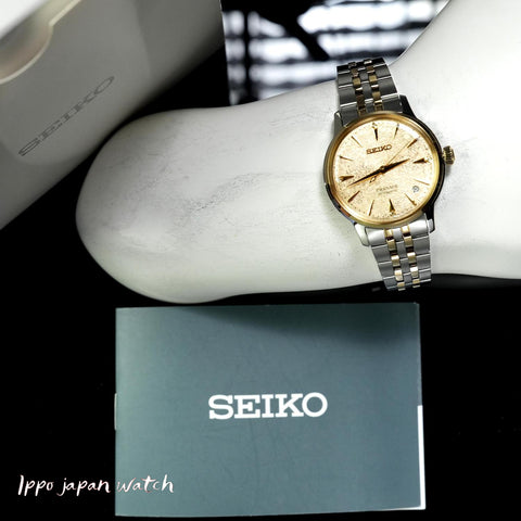 Seiko Presage New Ladies SRRY052 SRPL64 Presage Cocktail Time 2025.6 release