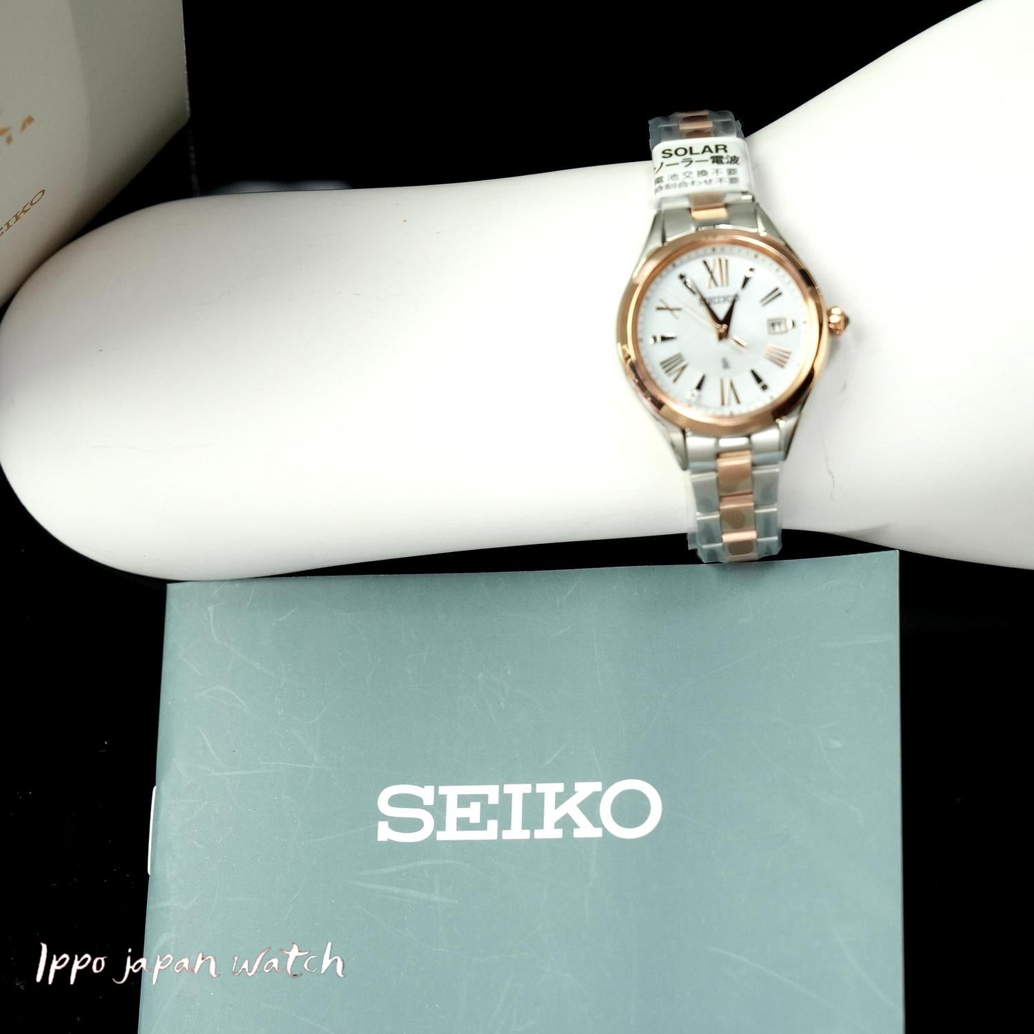Seiko Lukia LUKIA SSQW096 Grow Titanium analog solar radio