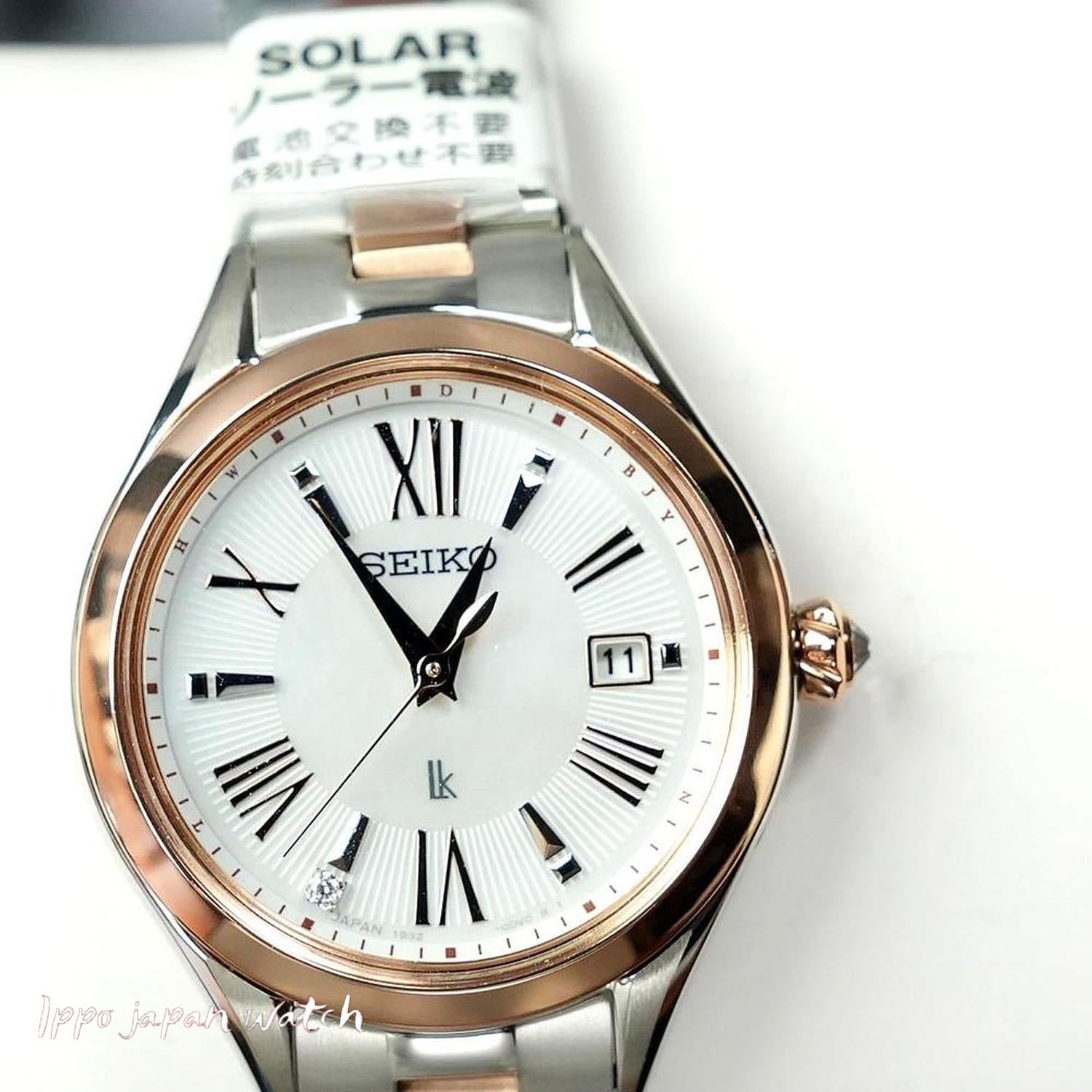 Seiko Lukia LUKIA SSQW096 Grow Titanium analog solar radio