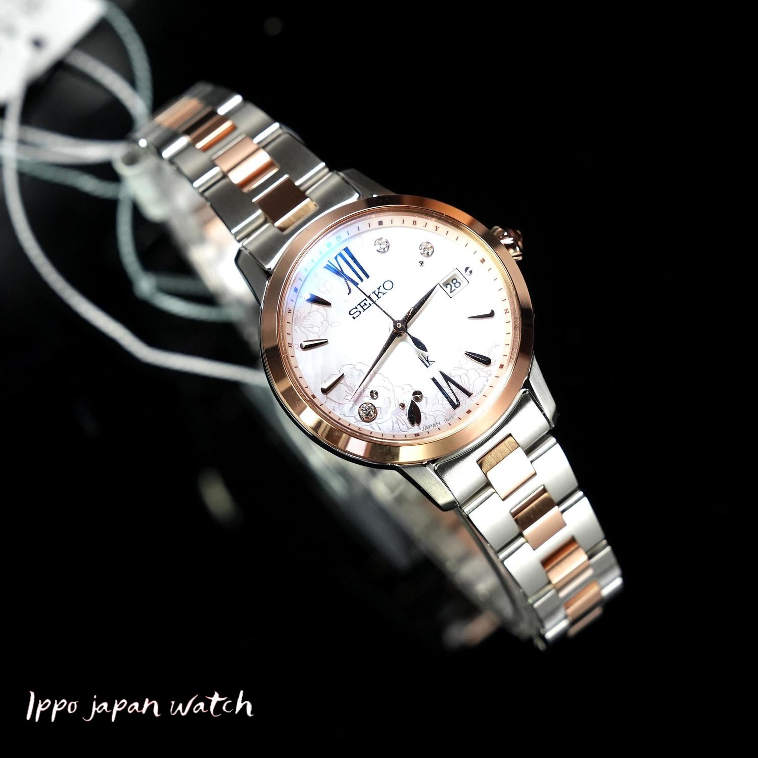 Seiko Lukia SSVW244 2026 SAKURA Blooming Limited solar radio