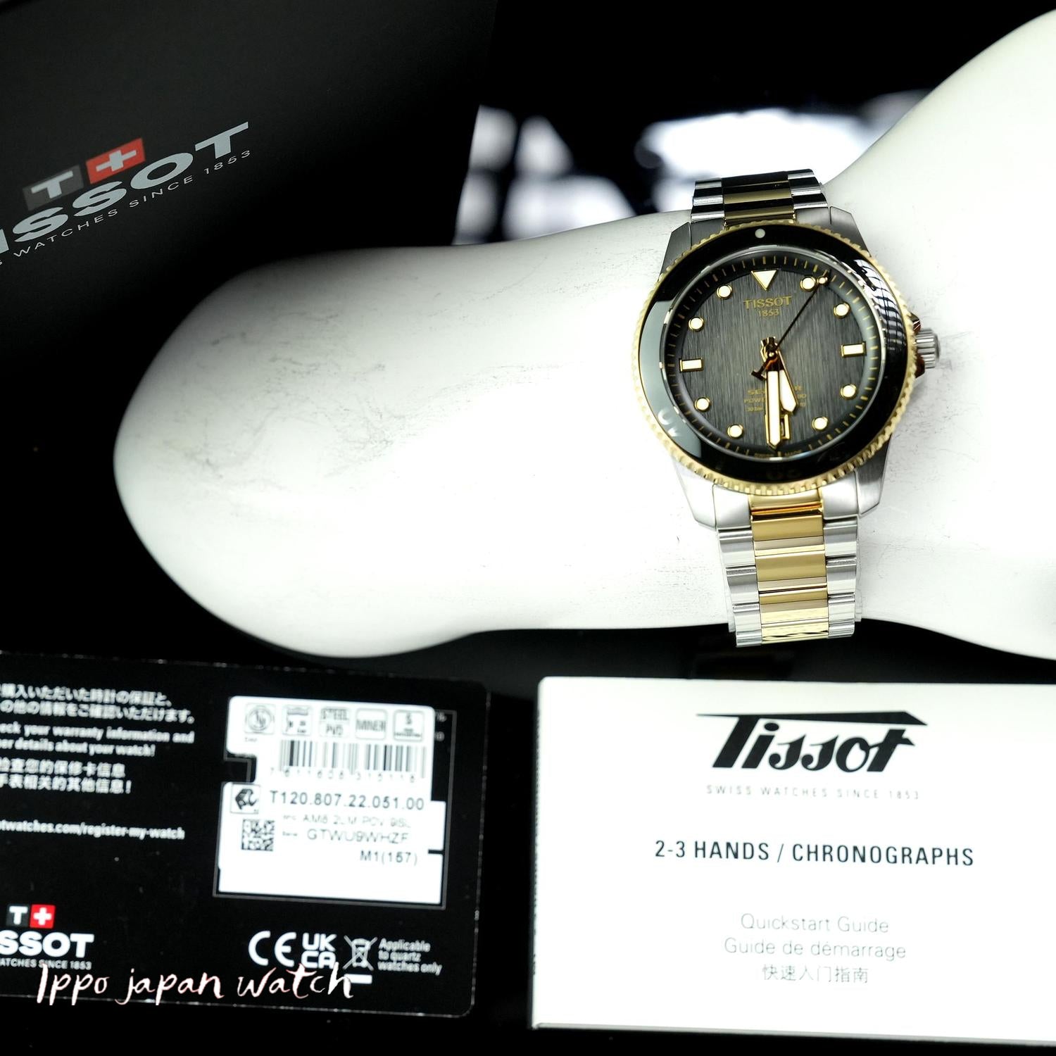 IPPO JAPAN WATCH T120.807.22.051.00 WATCH - Tissot Seastar 1000 Powermatic 80 40mm Watch (Image 6)