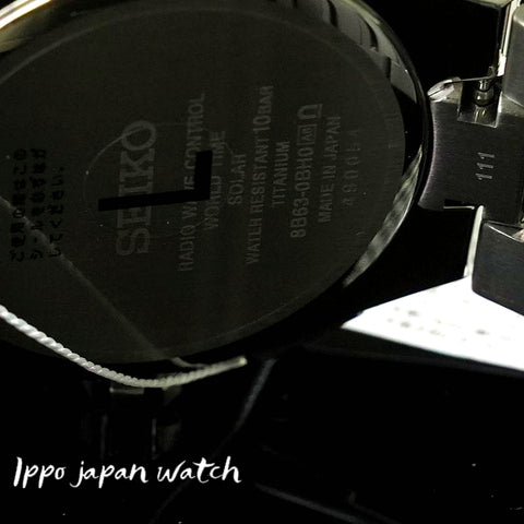 Seiko Men's Astron Nexter Solar Radio Correction Metal Band SBXY085