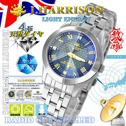 J.H-082A-LNV LNV Solar Powered Radio Controlled Watch with 4 Natural Diamonds Navy Blue Elegant Design