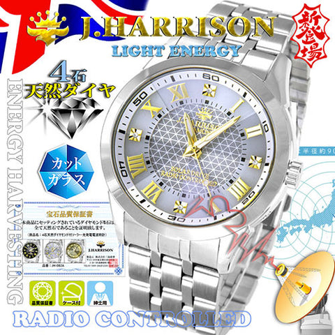 J.H-082A-MGW MGW Men's Watch with 4 Natural Diamonds Solar Powered Radio-Controlled Elegant Design White