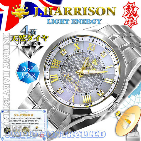 J.H-082A-MGW MGW Men's Watch with 4 Natural Diamonds Solar Powered Radio-Controlled Elegant Design White