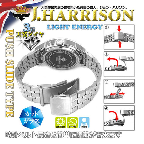 J.H-082A-MGW MGW Men's Watch with 4 Natural Diamonds Solar Powered Radio-Controlled Elegant Design White