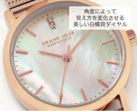 Sun Flame JGAF0010-PG Watch - Fashion Watch Made in Tokyo White Mother of Pearl Dial Pink Gold Elegant Design (Image 2)