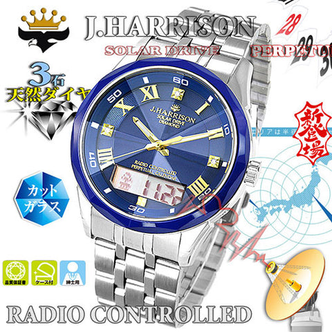 IPPO JAPAN WATCH  JH-071NV Watch