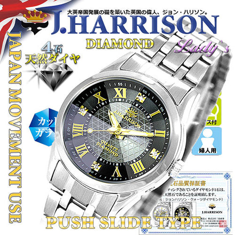 JH-083LGB B Elegant Quartz Watch with 4 Natural Diamonds Black Dial Stainless Steel Case Water Resistant