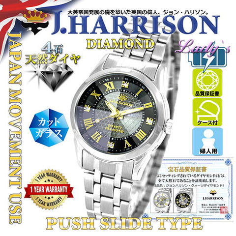 JH-083LGB B Elegant Quartz Watch with 4 Natural Diamonds Black Dial Stainless Steel Case Water Resistant