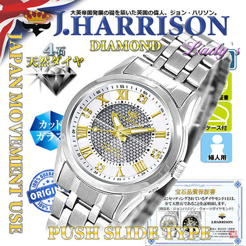 JH-083LGW W Elegant Quartz Watch with 4 Stone Natural Diamonds Stunning White Dial Durable Stainless Steel Case