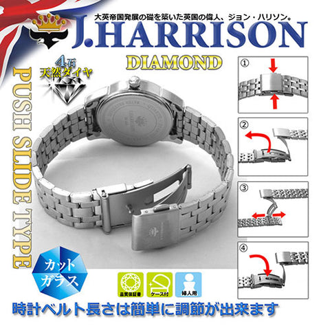JH-083LGW W Elegant Quartz Watch with 4 Stone Natural Diamonds Stunning White Dial Durable Stainless Steel Case