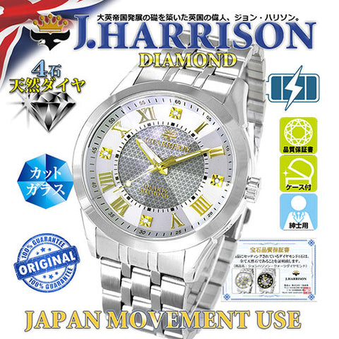 JH-083MGB B Men's Watch with 4 Natural Diamonds Quartz Movement Elegant Black Design Water Resistant